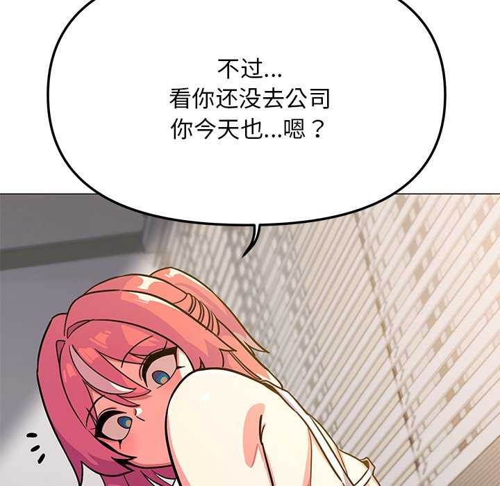 第20话 - 第54.jpg页