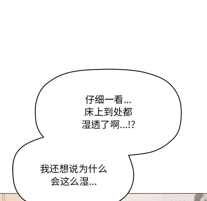 第20话 - 第60.jpg页