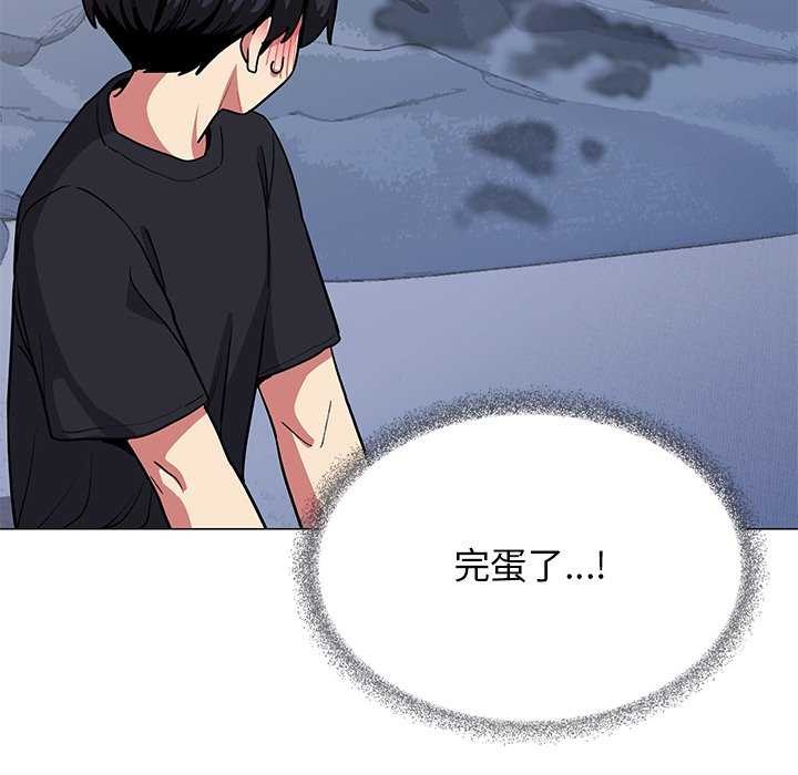 第20话 - 第62.jpg页