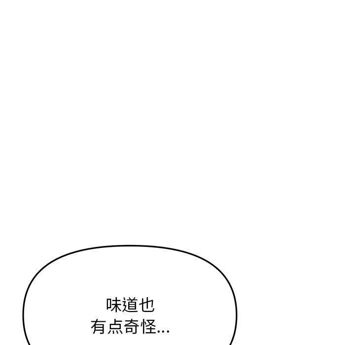 第20话 - 第63.jpg页