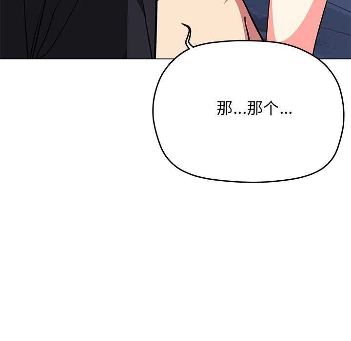 第20话 - 第69.jpg页