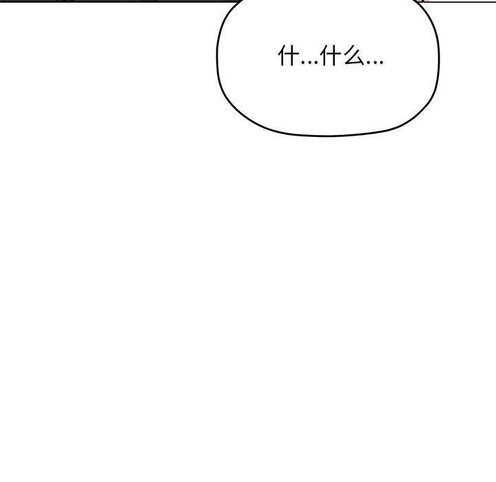 第20话 - 第72.jpg页