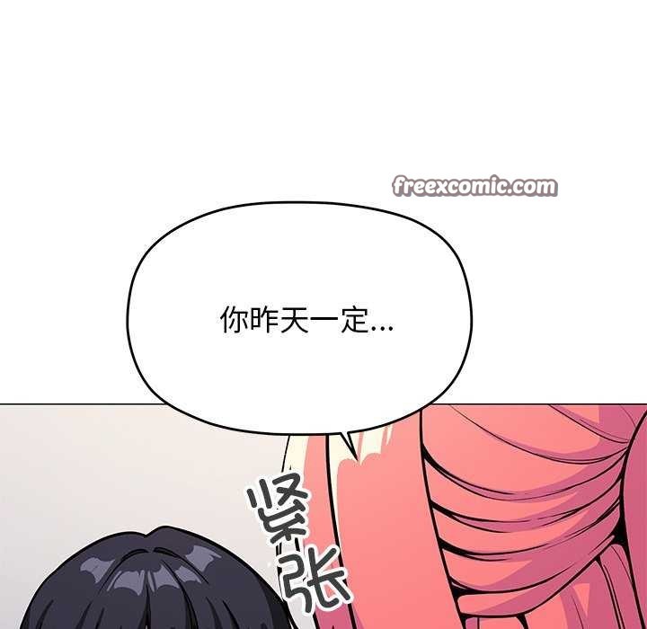 第20话 - 第73.jpg页