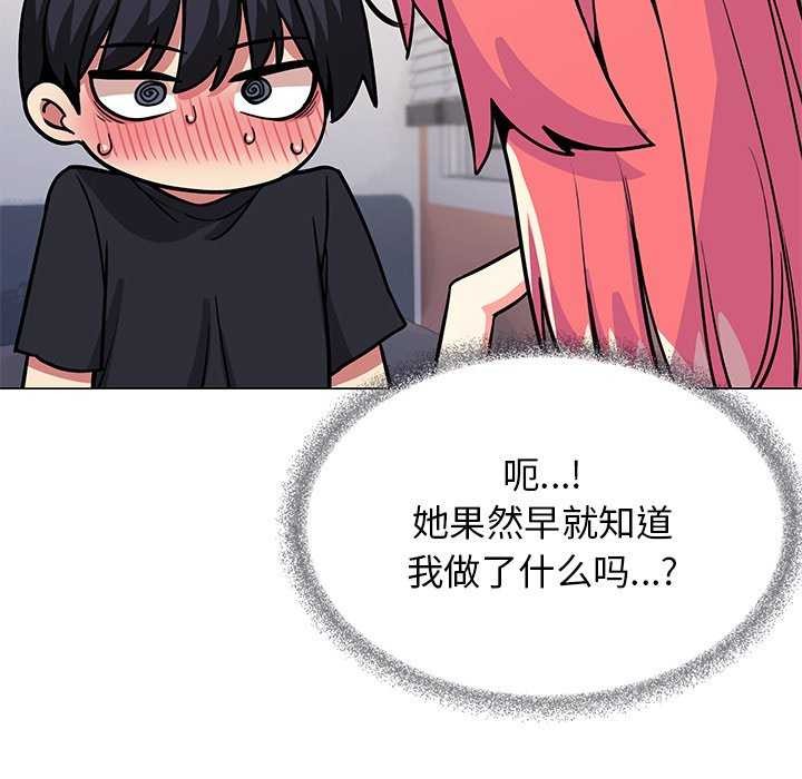 第20话 - 第74.jpg页