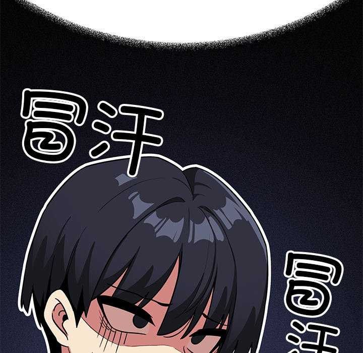 第20话 - 第77.jpg页