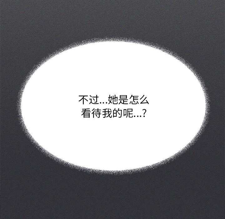 第20话 - 第80.jpg页