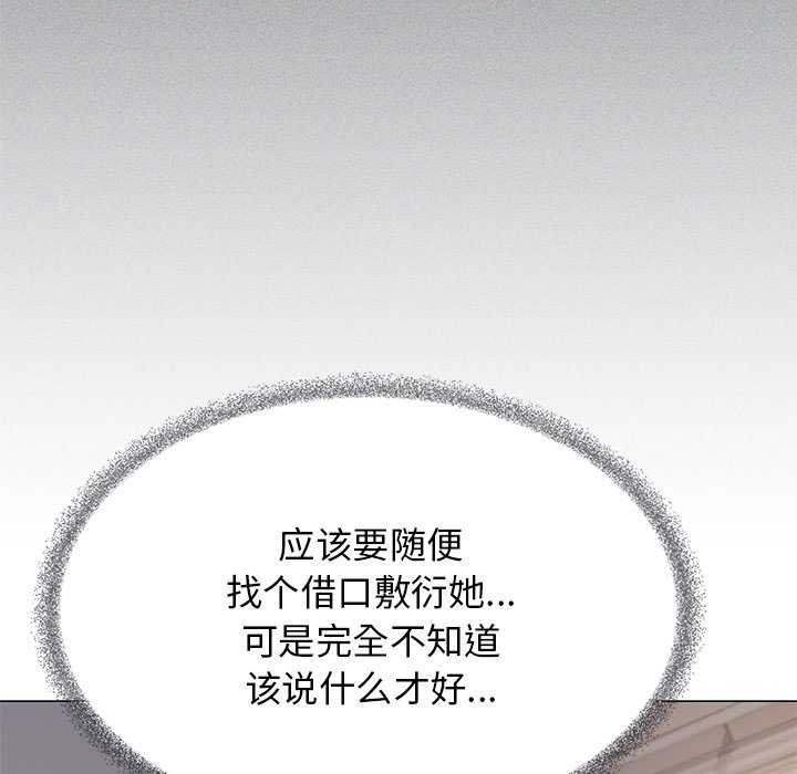 第20话 - 第84.jpg页