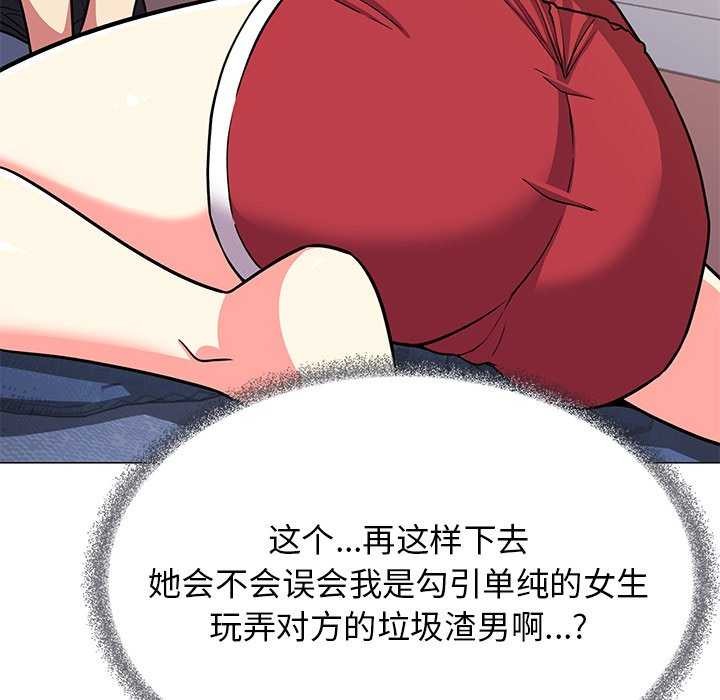 第20话 - 第86.jpg页