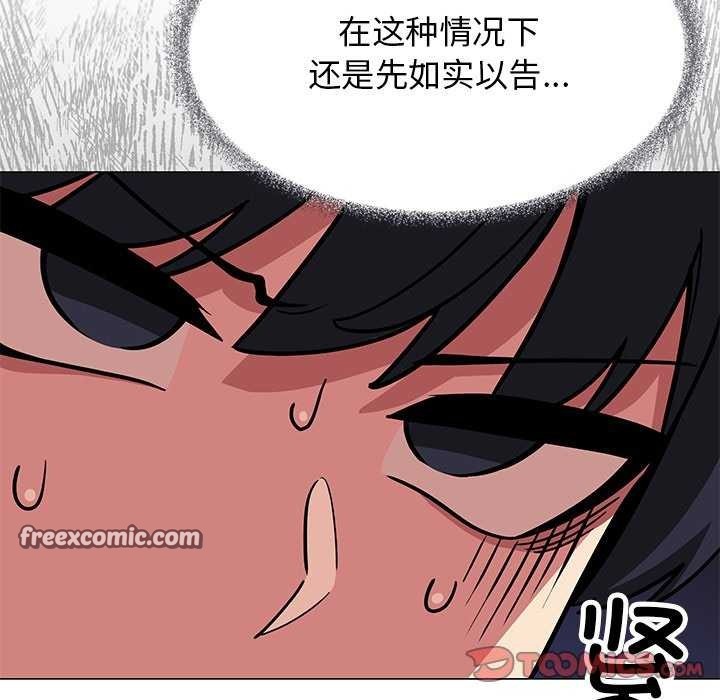 第20话 - 第88.jpg页