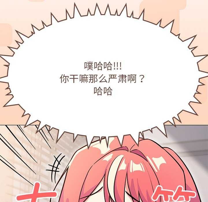 第20话 - 第90.jpg页