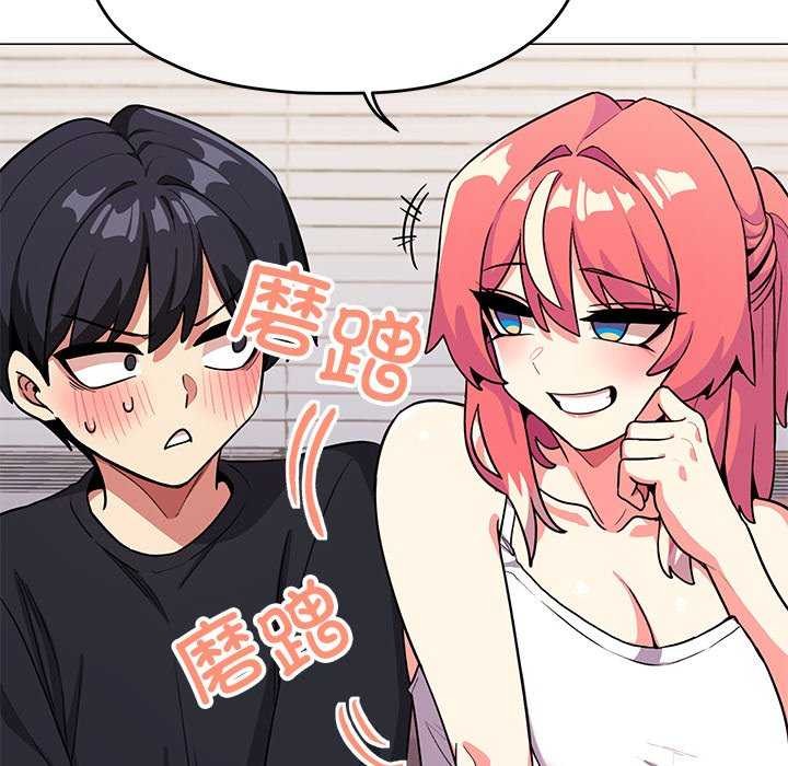 第20话 - 第94.jpg页