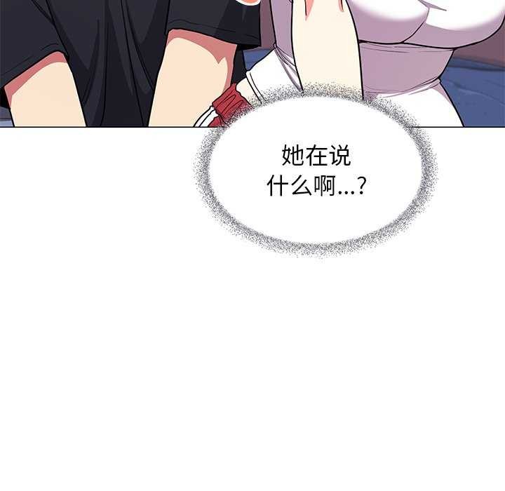 第20话 - 第95.jpg页