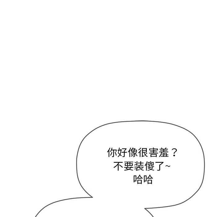 第20话 - 第96.jpg页