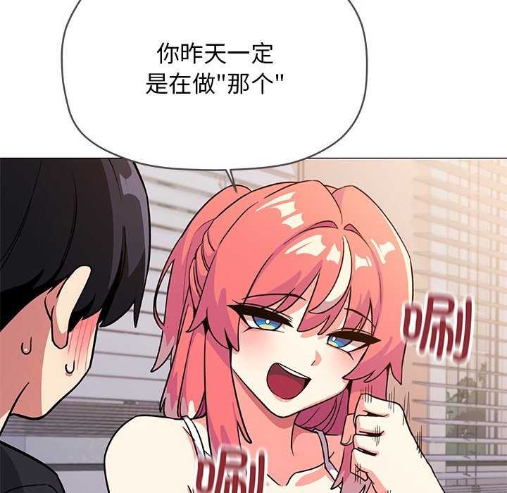 第20话 - 第97.jpg页