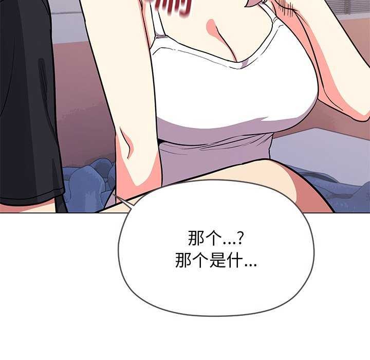 第20话 - 第98.jpg页