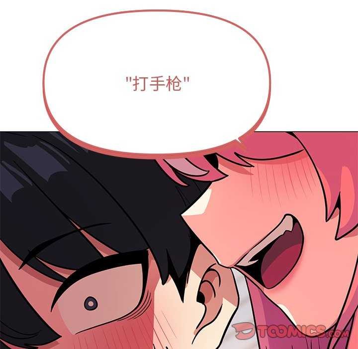 第20话 - 第100.jpg页
