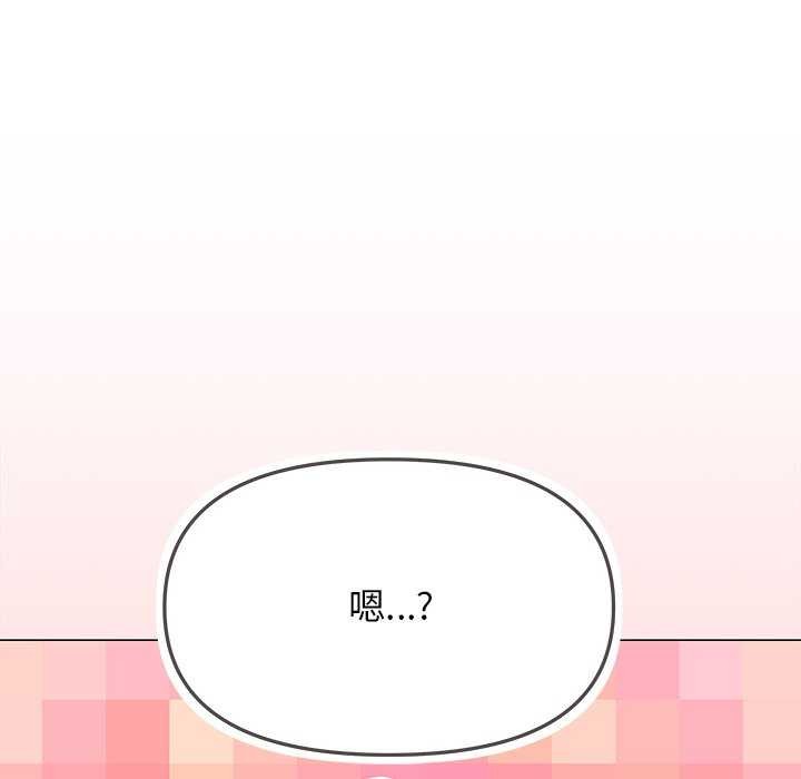第20话 - 第102.jpg页