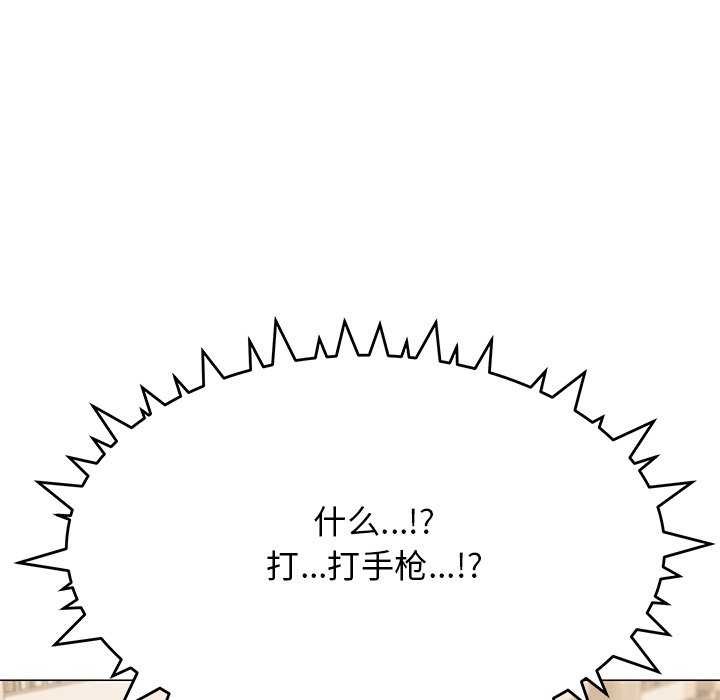 第20话 - 第105.jpg页