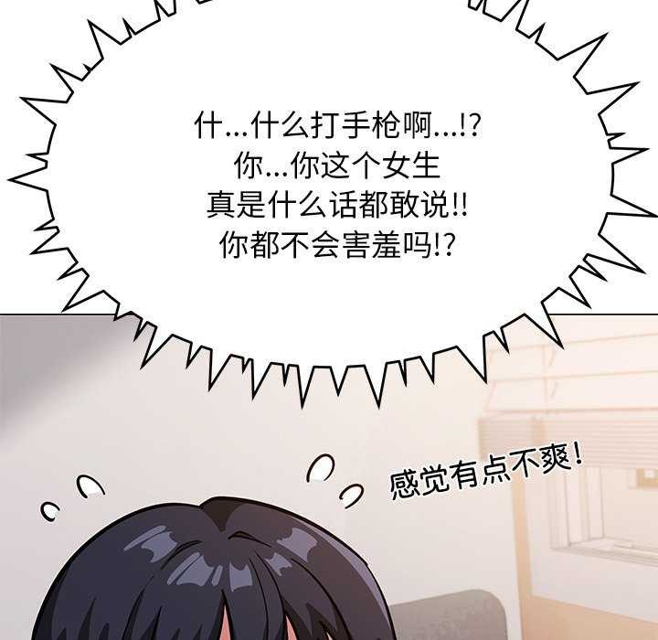 第20话 - 第108.jpg页