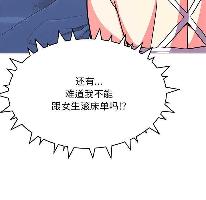 第20话 - 第110.jpg页
