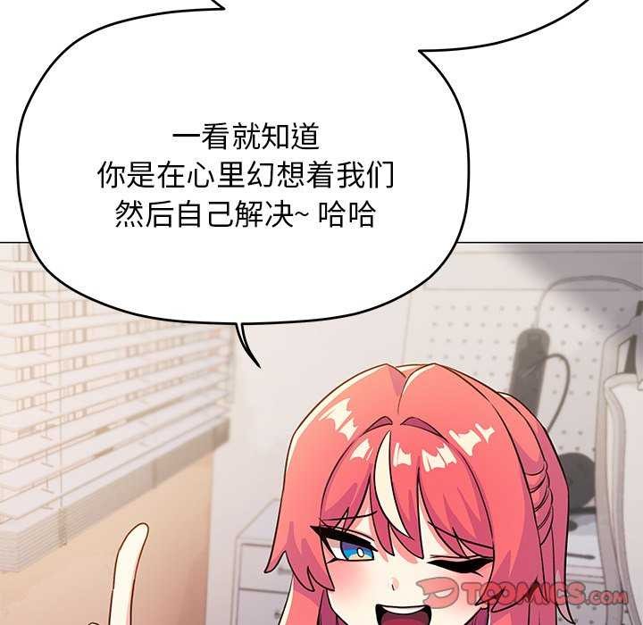 第20话 - 第112.jpg页