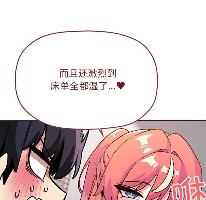 第20话 - 第115.jpg页