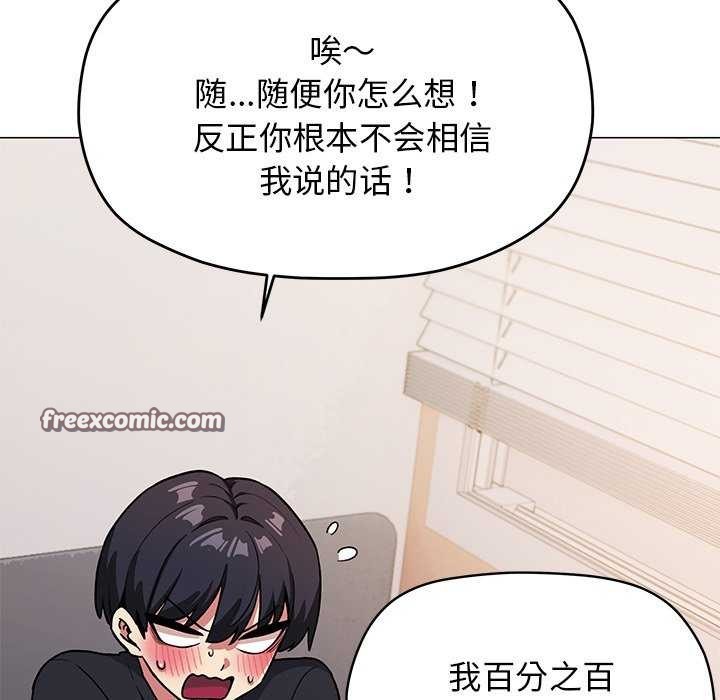 第20话 - 第118.jpg页