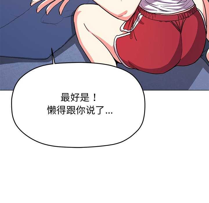 第20话 - 第120.jpg页
