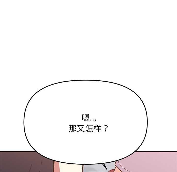 第20话 - 第121.jpg页