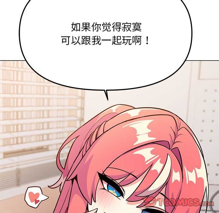 第20话 - 第124.jpg页