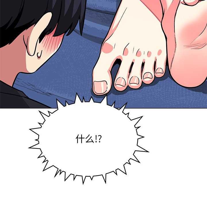 第20话 - 第127.jpg页