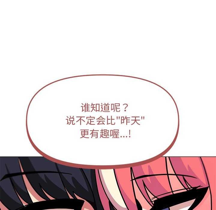 第20话 - 第128.jpg页