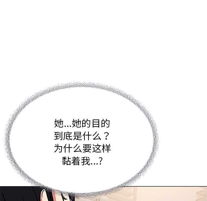 第20话 - 第130.jpg页