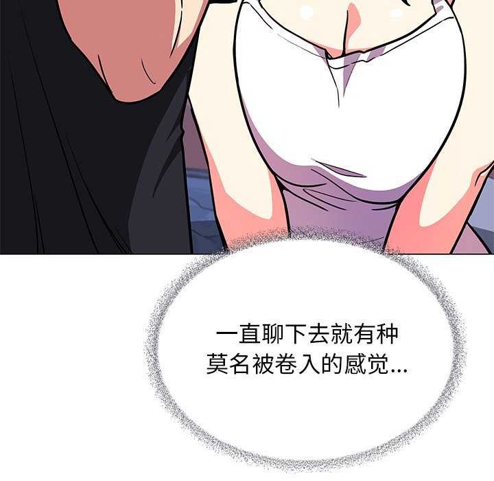 第20话 - 第132.jpg页
