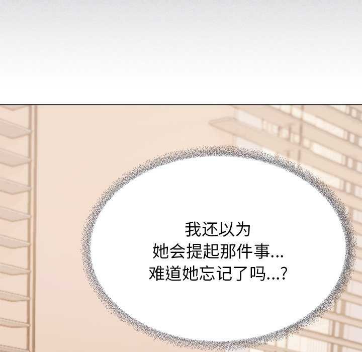 第20话 - 第137.jpg页