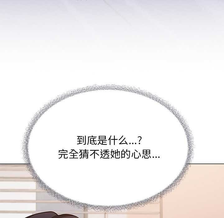 第20话 - 第141.jpg页