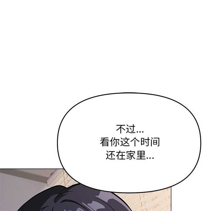 第20话 - 第144.jpg页