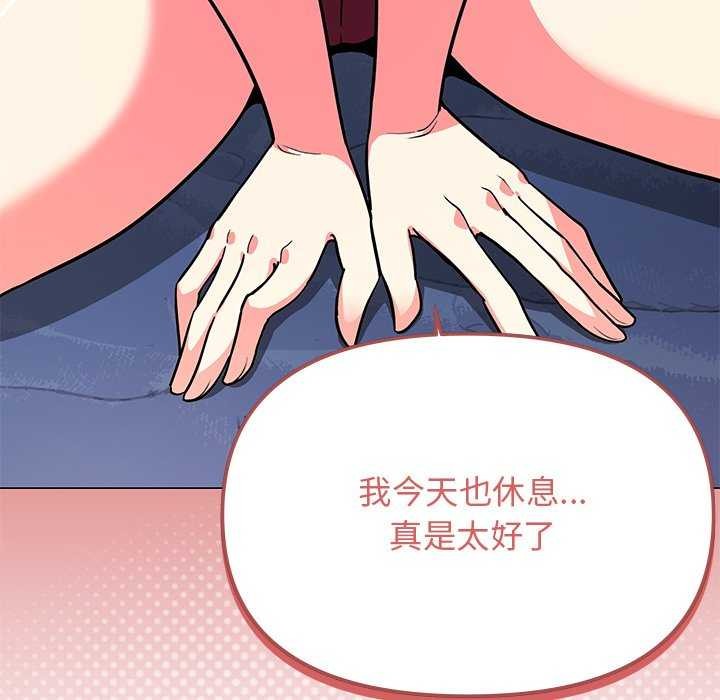 第20话 - 第149.jpg页