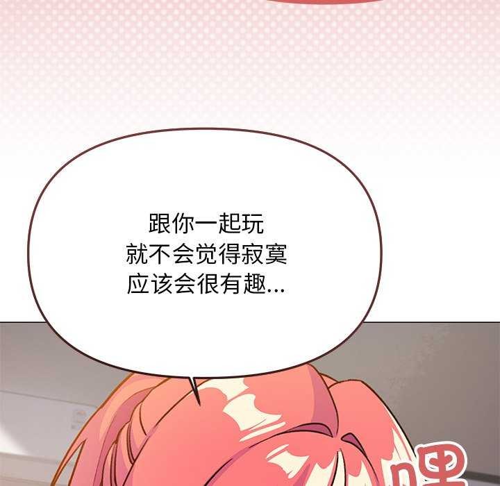 第20话 - 第150.jpg页