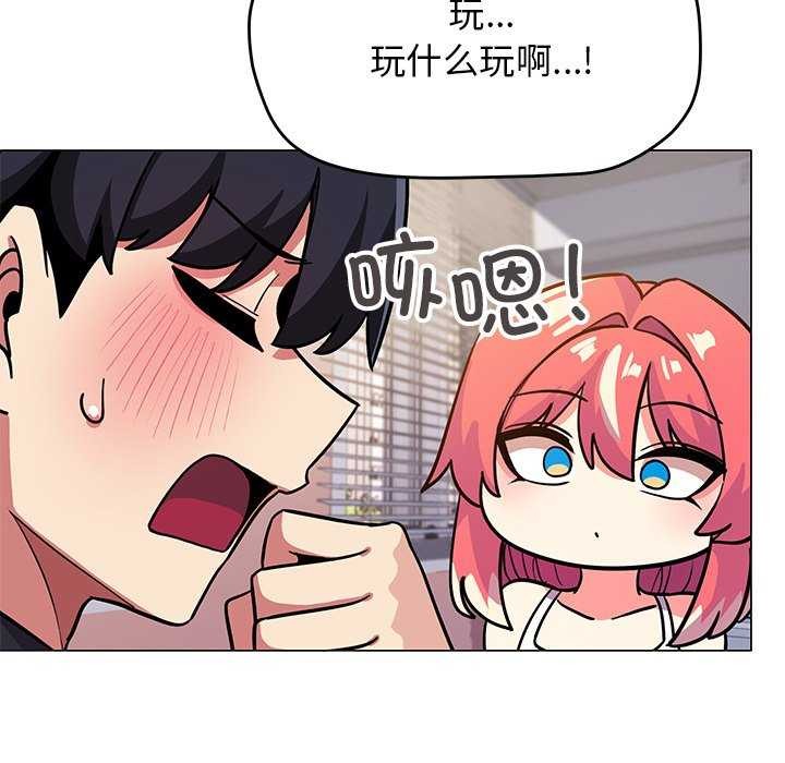 第20话 - 第153.jpg页