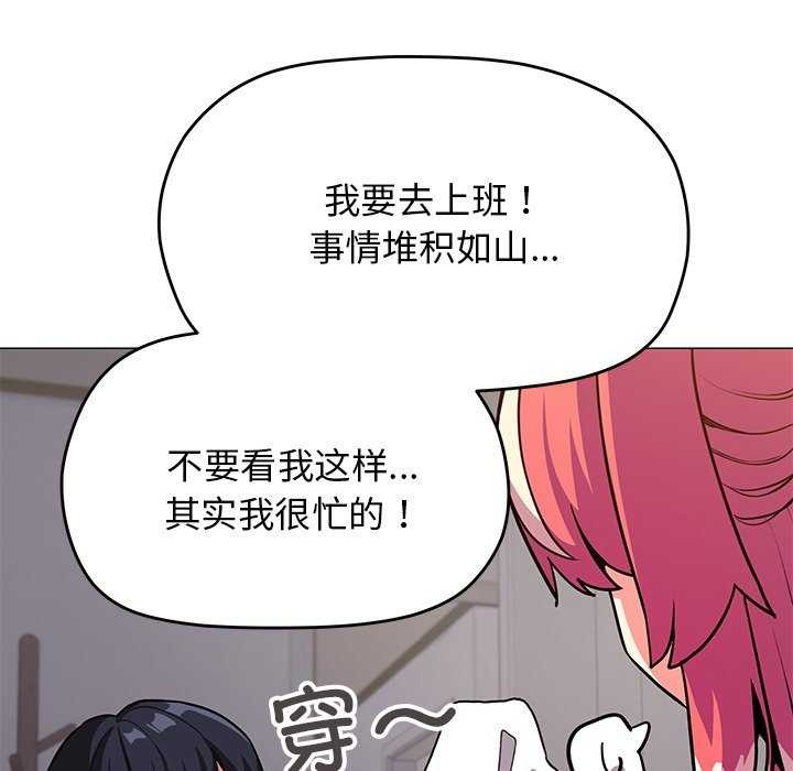第20话 - 第155.jpg页