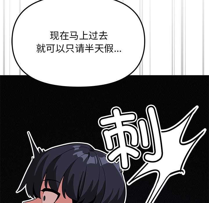 第20话 - 第158.jpg页