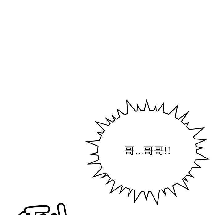 第20话 - 第162.jpg页