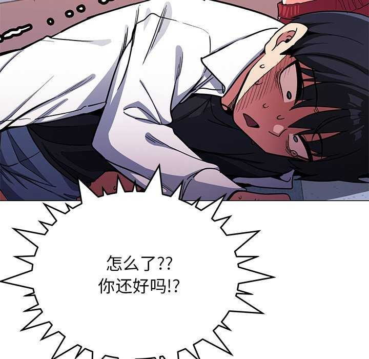 第20话 - 第164.jpg页
