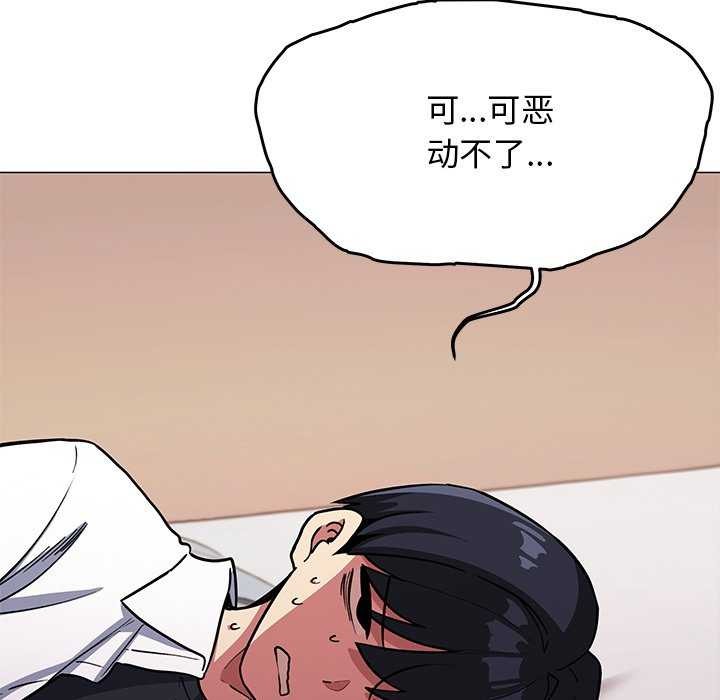 第20话 - 第166.jpg页