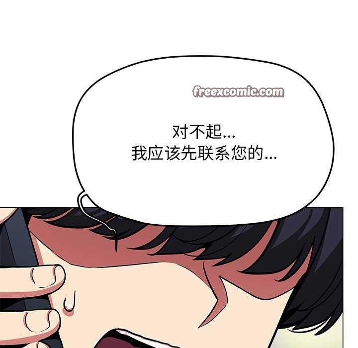 第20话 - 第178.jpg页