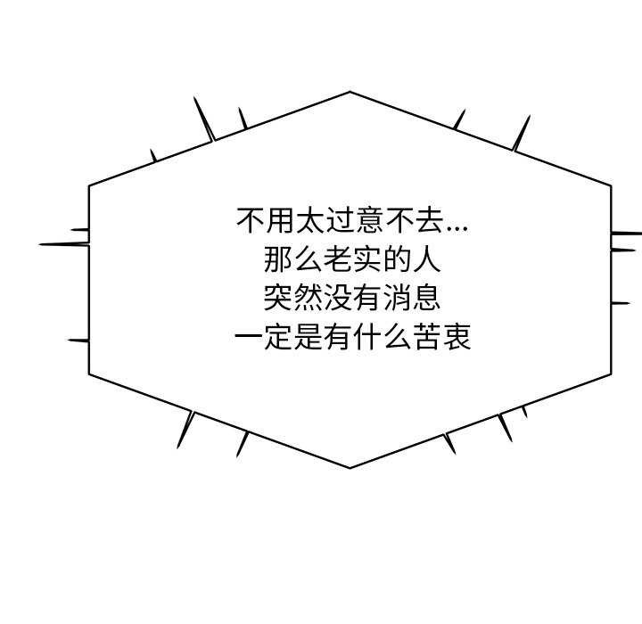 第20话 - 第180.jpg页