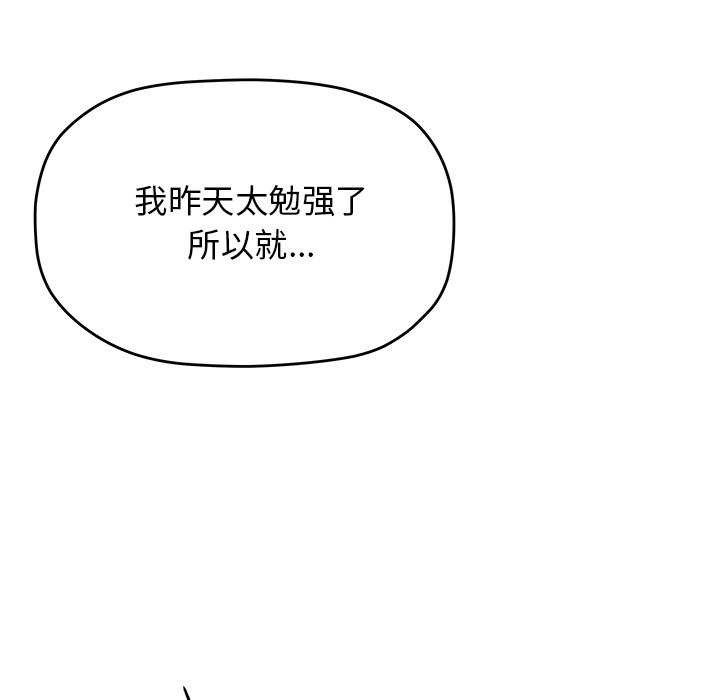 第20话 - 第181.jpg页