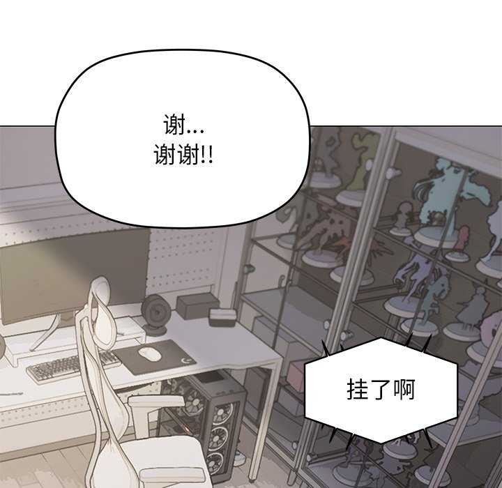 第20话 - 第183.jpg页