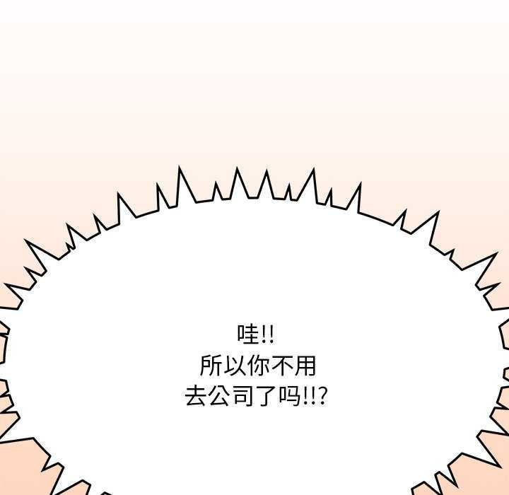 第20话 - 第186.jpg页